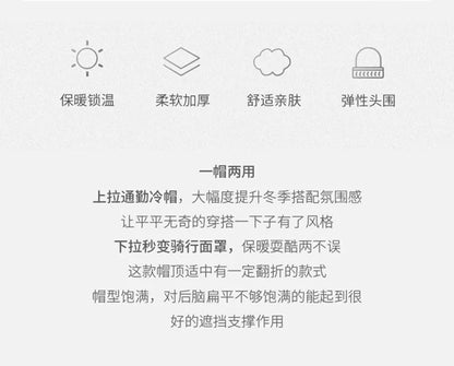 New Outdoor Women Men Winter Knitted Hat Plush Warm Peaked