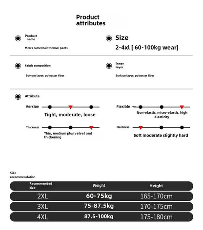 Thermal Underwear Men's Winter Clothes Fleece Keep Warm