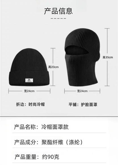 New Outdoor Women Men Winter Knitted Hat Plush Warm Peaked