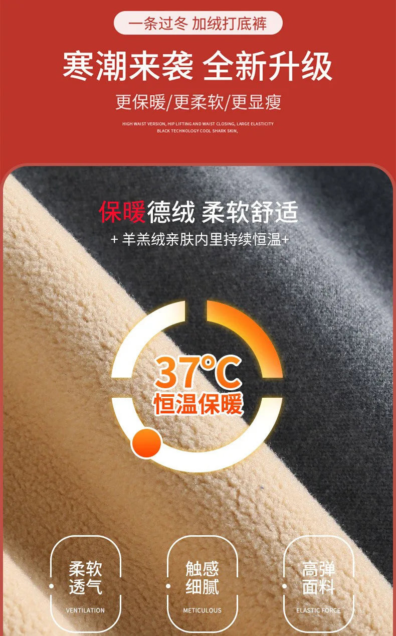 Winter Thermal Underwear Sets Men Women Velvet Tops