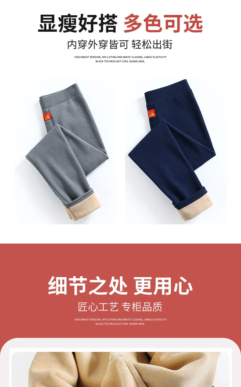 Winter Thermal Underwear Sets Men Women Velvet Tops