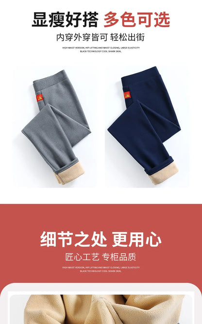 Winter Thermal Underwear Sets Men Women Velvet Tops